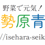 伊勢原青果ロゴ