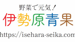 伊勢原青果ロゴ